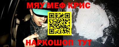 амфетамин Ликино-Дулёво