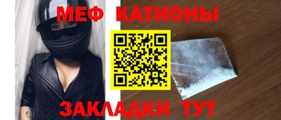 мдма Ливны