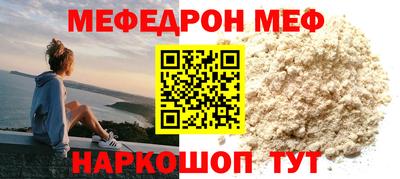 амфетамин Ликино-Дулёво