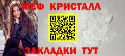 амфетамин Ликино-Дулёво