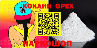 мдма Ливны