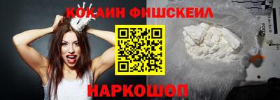 амфетамин Ликино-Дулёво