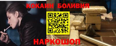 мдма Ливны