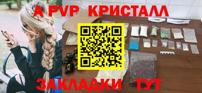 амфетамин Ликино-Дулёво