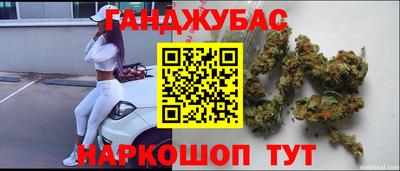 мдма Ливны