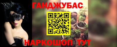 мдма Ливны