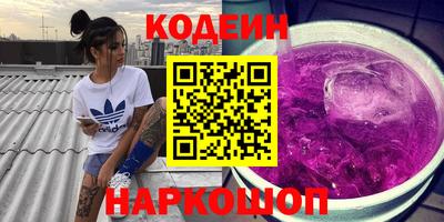 мдма Ливны