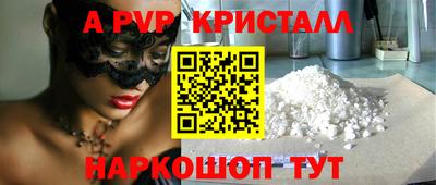 МДПВ Лесосибирск