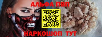 мдма Ливны