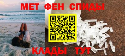мдма Ливны