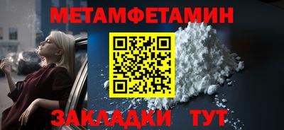 мдма Ливны