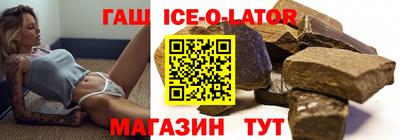 амфетамин Ликино-Дулёво