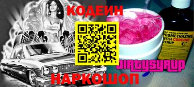 амфетамин Ликино-Дулёво