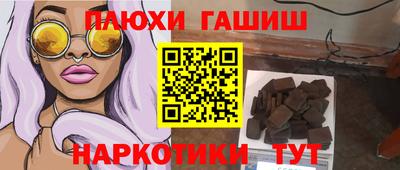 мдма Ливны