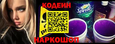 амфетамин Ликино-Дулёво