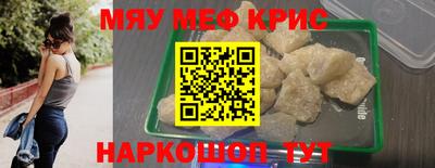 амфетамин Ликино-Дулёво