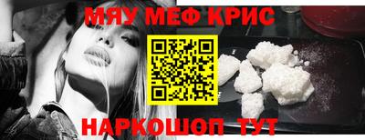 амфетамин Ликино-Дулёво