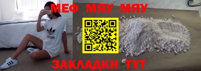 амфетамин Ликино-Дулёво