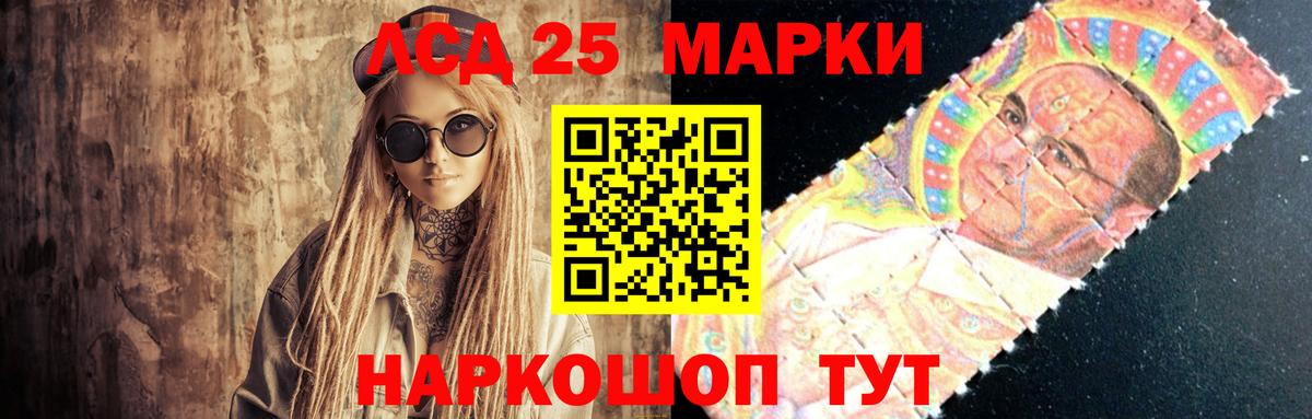 ЛСД экстази  Вход с VPN  Черняховск  LSD-25 экстази кислота  Лсд 25 экстази ecstasy 