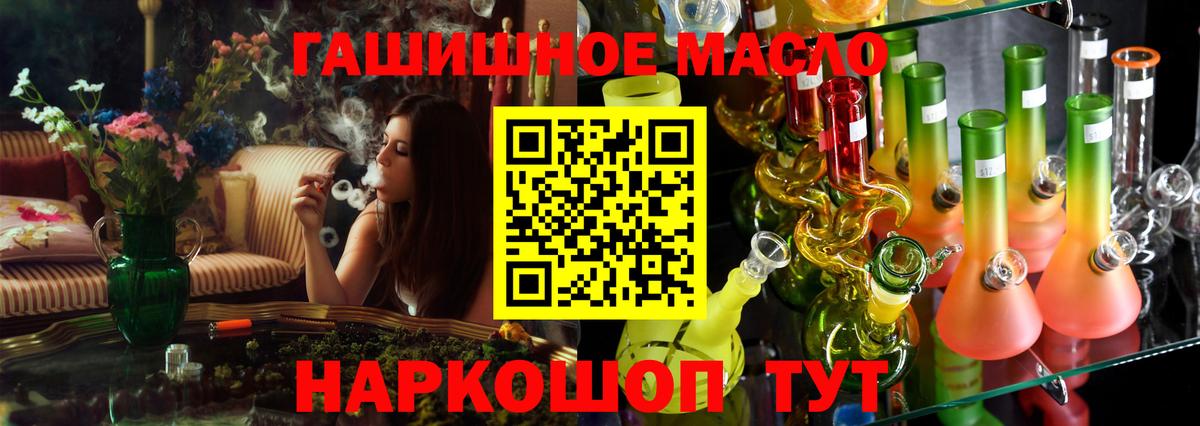 ТГК вейп Черняховск