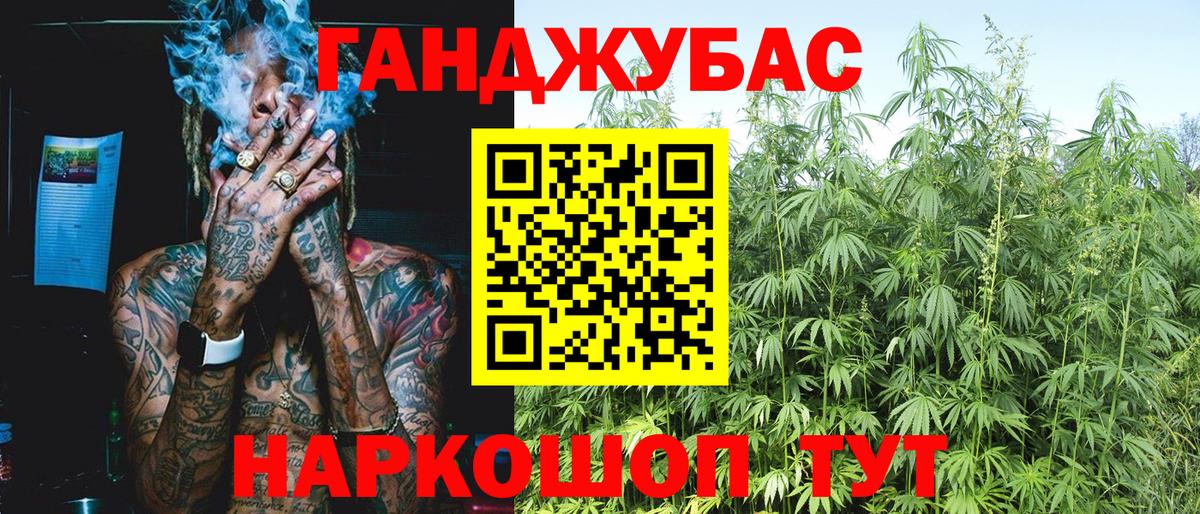Марихуана Amnesia  Канабис SATIVA & INDICA  Бошки Шишки Bruce Banner  Вход с VPN  Черняховск  МАРИХУАНА гибрид 