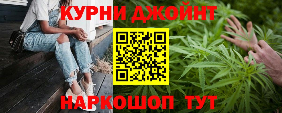 Бошки Шишки индика Черняховск
